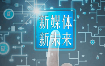 2024年广东华夏高级技工学校新媒体与互联网应用专业高技（升本华创班）