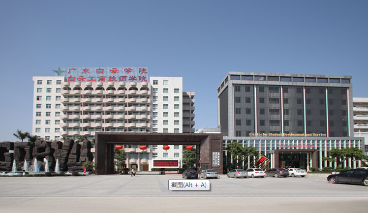 2024年广州智能制造技术应用专业（三年制高级技工）