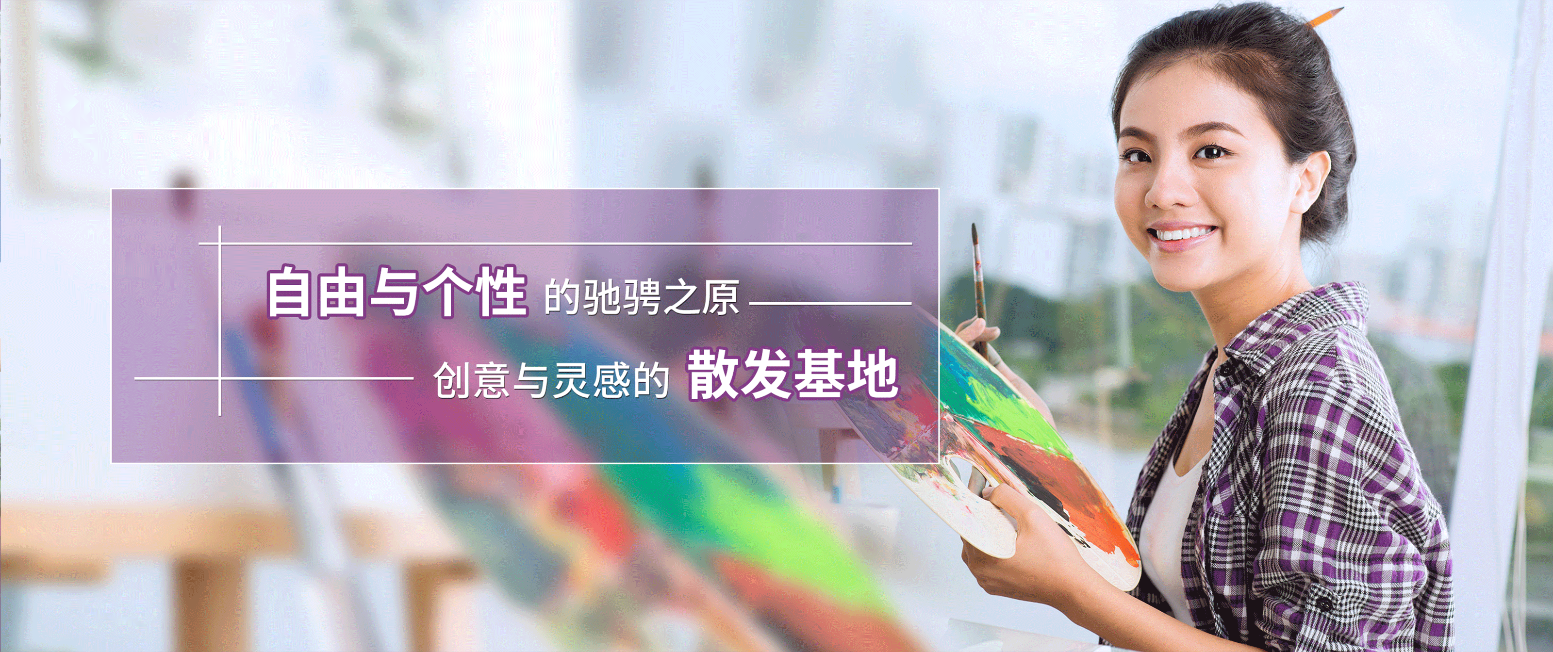 2025年动漫（画）设计与制作专业 五年制国际班（双学历本科班）